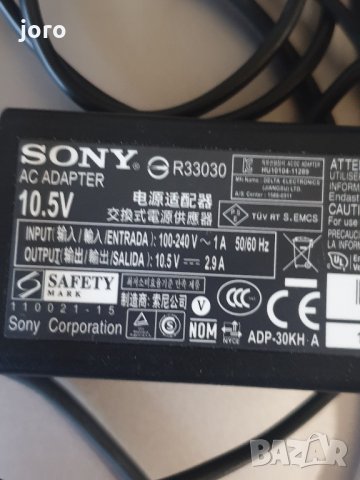 sony 10,5v 2,9a, снимка 4 - Друга електроника - 33124147