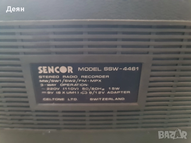 Ретро Радио Sencor Ssw 4461, снимка 6 - Радиокасетофони, транзистори - 52794427