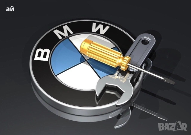 Софтуер за диагностика на BMW - ISTA 4.39.20 (RHEINGOLD)/INPA/E-SYS