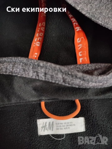 Детски момчешки есени якета размери 140/146, снимка 9 - Детски якета и елеци - 51874893