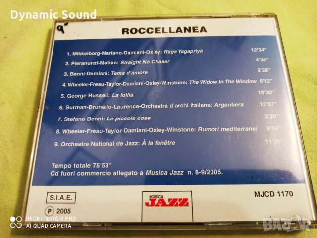 СД - Джаз ОРИГИНАЛНИ - Musica Jazz, снимка 10 - CD дискове - 32978369