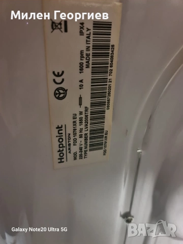 пералня със сушилна Ariston, снимка 5 - Перални - 53575915