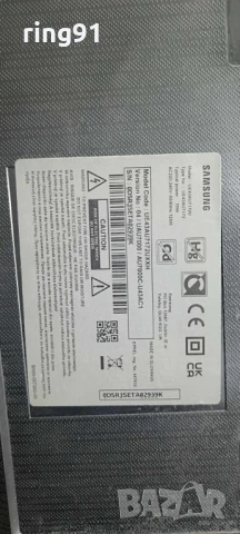 Захранване - KANT_SU2e_43_HYBRID_PW TV Samsung UE43AU7172U, снимка 4 - Части и Платки - 50642387