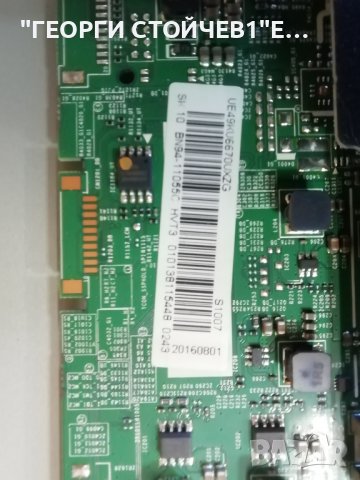 UE49KU6672U BN41-02528 BN94-11055C  BN44-00876A CY-VK049HGLV4H, снимка 5 - Части и Платки - 37731264