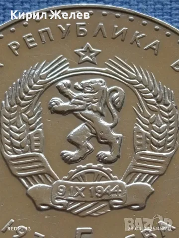 Сребърна монета 5 лева 1970г. НРБЪЛГАРИЯ Иван Вазов за КОЛЕКЦИОНЕРИ 41448, снимка 3 - Нумизматика и бонистика - 50006013