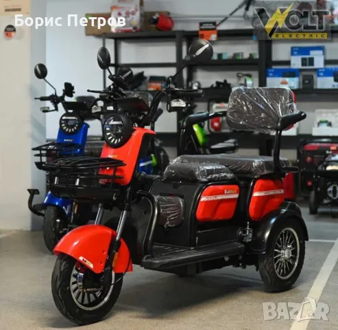 Електрическа триколка С2+ с5 батерии, 3
места, крачна спирачка и ВТ
, снимка 8 - Мотоциклети и мототехника - 48854057