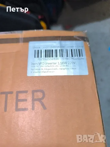 честотен регулатор 1,5 кв , снимка 2 - Други машини и части - 49227293