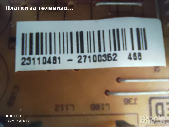 Захранване за VESTEL TOSHIBA 32W1333DB - 17IPS11, снимка 3 - Части и Платки - 50900368