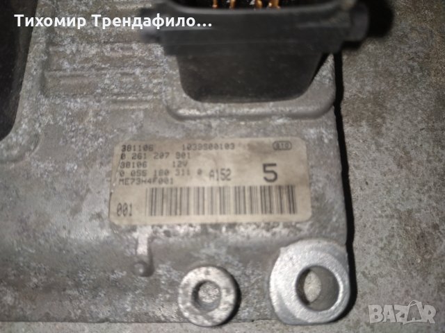 Bcm fiat punto 0 261 207 901,46817786,46817785 централна електрика фиат пунто 2003, снимка 2 - Части - 26482287