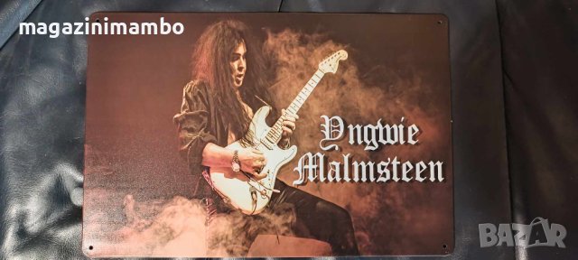 Yngwie Malmsteen-метална табела(плакет) , снимка 2 - Китари - 44114689