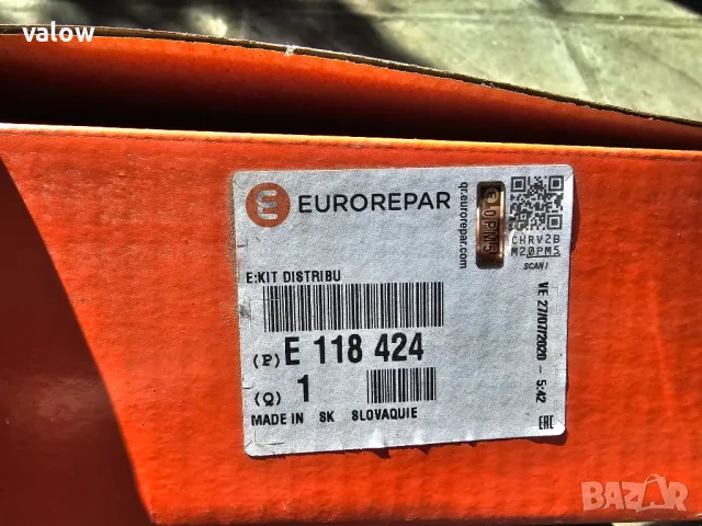 Агренажен ремък комплект Ситроен Ксантия Citroen Xantia 2.0 HDI, снимка 2 - Части - 48727696