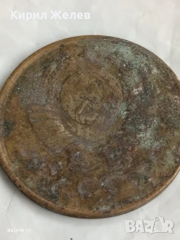 Монета 3 копейки 1984г. СССР рядка за КОЛЕКЦИЯ ДЕКОРАЦИЯ 44308, снимка 5 - Нумизматика и бонистика - 51420630