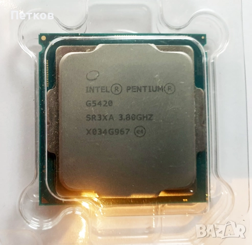 Процесор Intel Pentium Gold G5420 LGA1151 8th Gen 