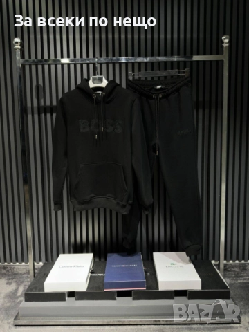 Hugo Boss Мъжки Черен Спортен Комплект🔝Мъжки Спортен Екип Код A1242