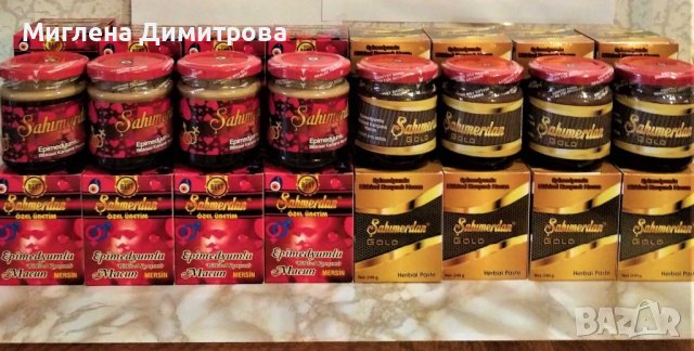 Натурален Билков Афродизиак 100% Ефективен SAHIMERDAN EPIMEDIUM 240гр
