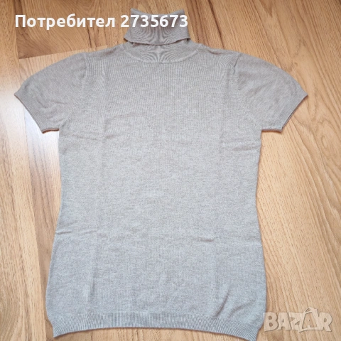 Дамско поло. 