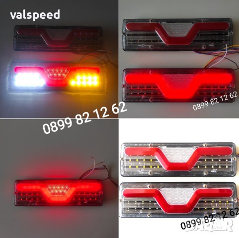 Лед стопове 12волта бус,платформа,каравана,ремарке модел:555