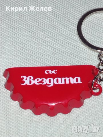 Рекламен ключодържател КОКА КОЛА много красив стилен дизайн 42341, снимка 2 - Колекции - 43620534