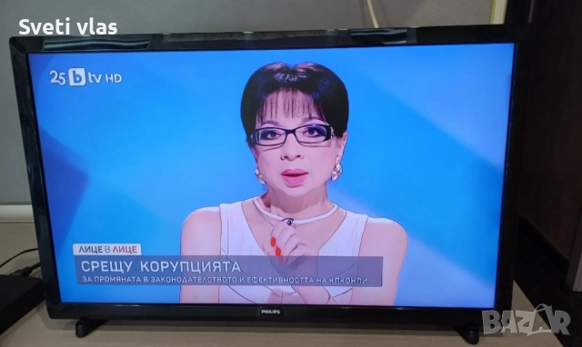 ЧИСТО НОВ ТЕЛЕВИЗОР PHILLIPS , снимка 2 - Телевизори - 52401215