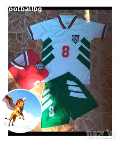БЪЛГАРИЯ 🇧🇬🇧🇬 детско юношески футболни екипи 🇧🇬🇧🇬 8 STOICHKOV 