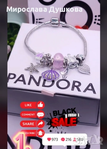 дамска гривна pandora, снимка 4 - Гривни - 52850262