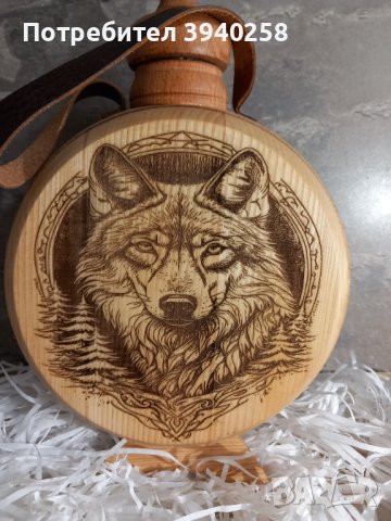 Бъклица лазерно гравиране 