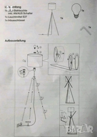 LED Подова лампа с текстилен абажур, снимка 3 - Лампиони - 53514774
