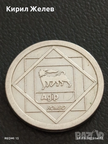 Жетон токен Agip rombo рядък за КОЛЕКЦИЯ ДЕКОРАЦИЯ 39923