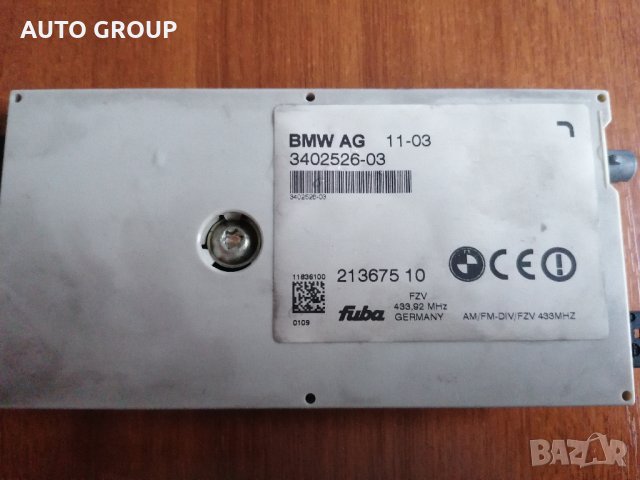 Модул антена БМВ Х3, снимка 5 - Части - 35326747