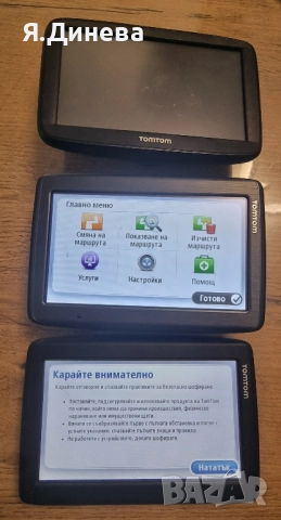 Навигаций TomTom Z1230, снимка 2 - TOMTOM - 52540303