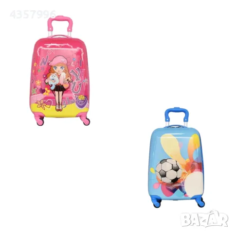 Куфар за деца, Поликарбон, Различни модели