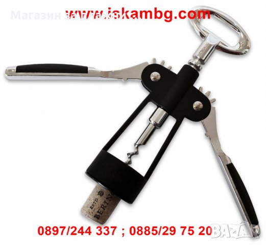 хромиран тирбушон - отварачка за отваряне на бутилки, снимка 6 - Други - 26868225
