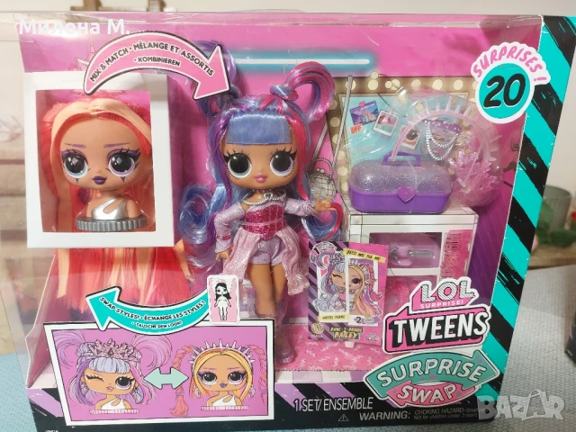 LOL surprise tweens