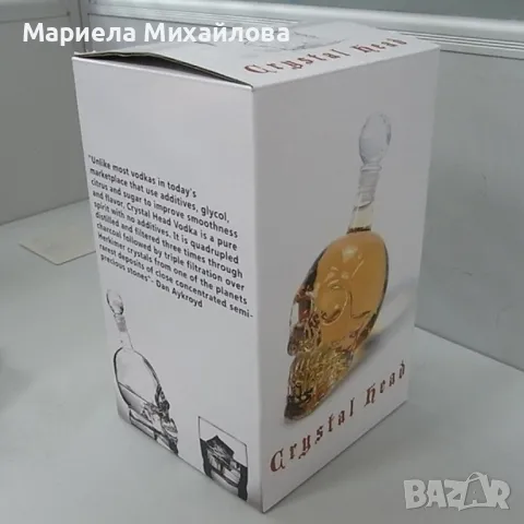 Бутилка - легендата на маите , снимка 10 - Подаръци за мъже - 48909168