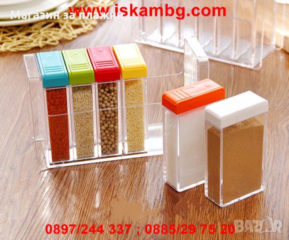 Сет 6 Бр пластмасови контейнери за подправки, снимка 5 - Други - 26845899