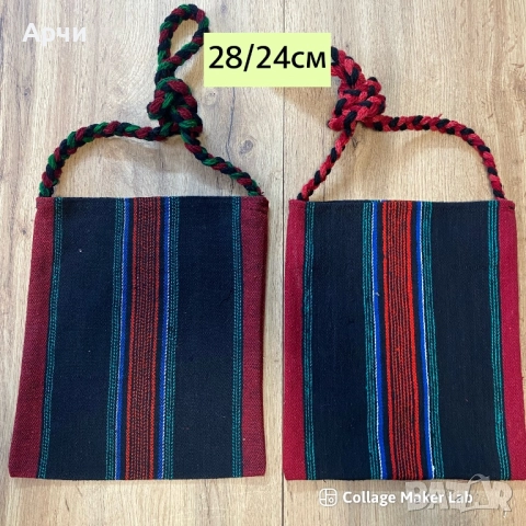 Етно памучни  торбички подходящи към народни носии, снимка 4 - Други ценни предмети - 51974351