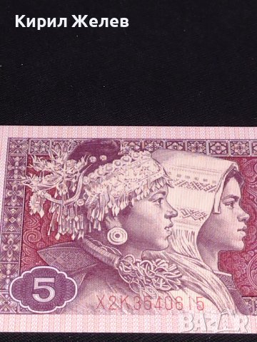 Уникална много красива банкнота КИТАЙ перфектно състояние непрегъвана 40731, снимка 2 - Нумизматика и бонистика - 43142718