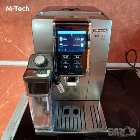 DeLonghi Dinamica Plus , Bluetooth connect, Гаранция, снимка 5 - Кафемашини - 48256793