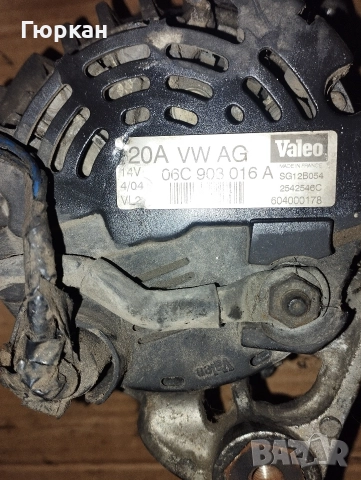 120 Ампер Динамо за Audi - VW , снимка 2 - Части - 52667076