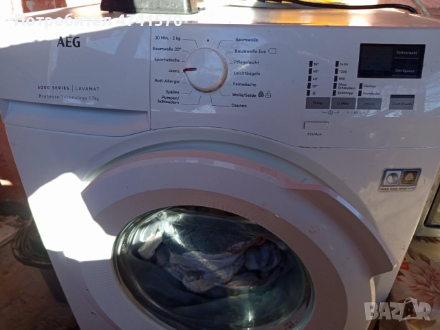 Пералня AEG - Използвана, Дом и градина