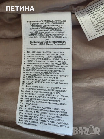 Nike , снимка 6 - Елеци - 51878289