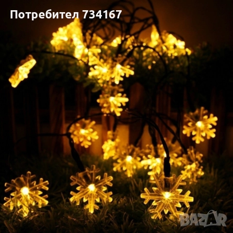 Многоцветни коледни LED лампички със снежинки с щепсел - Многоцветни, дължина - 5м ,28бр лампички., снимка 3 - Други стоки за дома - 51882067