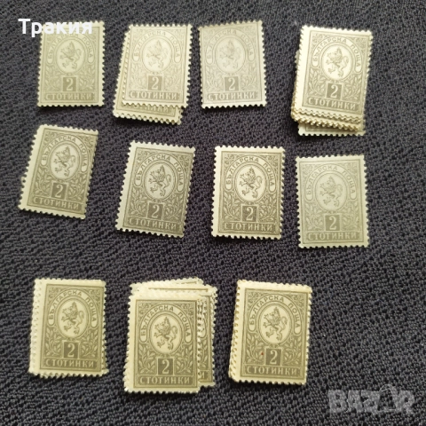 Български пощенски марки - княжество България 