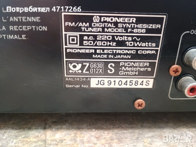  Pioneer F-656 Tuner, снимка 9 - Ресийвъри, усилватели, смесителни пултове - 53311928