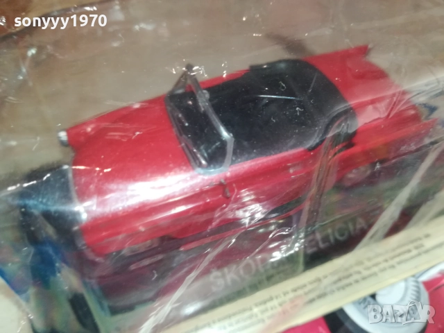 SKODA FELICIA-METAL CAR 2608251638