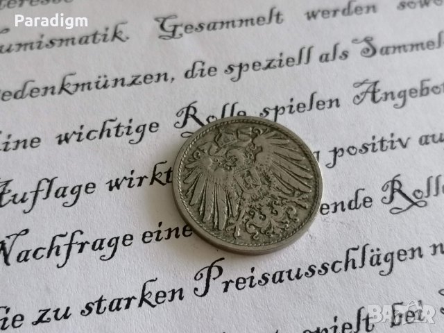 Райх монета - Германия - 10 пфенига | 1899г.; серия D, снимка 2 - Нумизматика и бонистика - 28152868