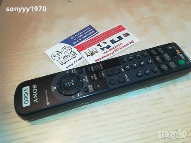 sony rmt-v257b tv/video remote control 2005211327, снимка 12 - Дистанционни - 32942302