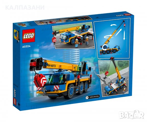 LEGO® City Great Vehicles 60324 - Подвижен кран, снимка 2 - Конструктори - 38927976