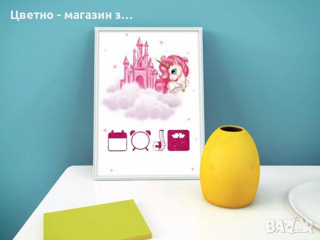 Бебешка визитка в рамка формат А4 с данните на вашето новородено, снимка 8 - Други - 37814357