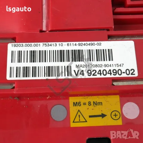 Модул захранване плюсова клема BMW 5 Series (F10, F11) 2010-2016 ID:146530, снимка 3 - Части - 50284533